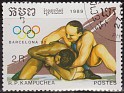 Cambodia 1989 Deportes 2 Riel Multicolor Scott 962